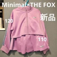 新品未使用　minimal×THE FOX ジャケット 110-120