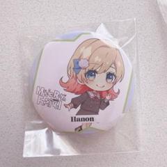 ハコニワリリィ ハコリリ Hanon 缶バッジ Hanon ハコニワリリィ 缶バッジ アクキー - メルカリ
