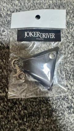 JOKER DRIVER ×カメオ コラボ ダーツケース 新品未使用 デニム ダーツケース > ブランド【カ行】 > カメオ > CAMEO×JOKER