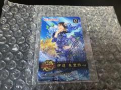 伊達朱里紗 麻雀格闘倶楽部 限定e-amusement pass 麻雀格闘倶楽部Sp