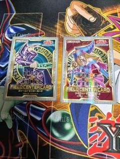 遊戯王 フィールドセンターカード 20周年記念 2枚セット - メルカリ
