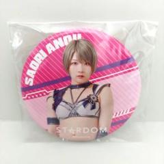 2025年最新】STARDOMの人気アイテム - メルカリ