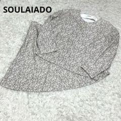 SOULEIADO ソレイアード　セットアップ　花柄　スーツのサムネイル