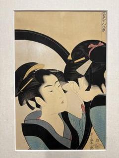 大正期 浮世絵木版画 喜多川歌麿「姿見七人化粧」 大正期 浮世絵木版画 喜多川歌麿「姿見七人化粧」 - メルカリ