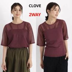 2025年最新】Clove ヤマダヤ 福袋の人気アイテム - メルカリ