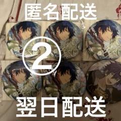 あんスタ 中国 缶バッジ 缶バ ウェディング イベコレ 繁夢 漣 ジュン 90個 漣ジュン あんスタ 偶像夢幻祭 繁夢 中国 缶バッジ 5個 最安値