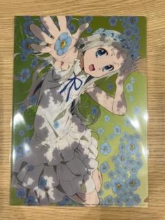 【あの花×アニスタ】渋谷TSUTAYA『めんま＆じんたん』非売品クリアファイル Amazon.co.jp: あの花 10年後の8月記念ショップ クリアファイル