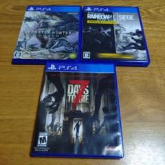 PS4ソフト3本セット