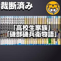 2025年最新】裁断済み 漫画の人気アイテム - メルカリ