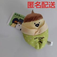 お文具といっしょ　クレープマスコットキーチェーン