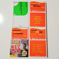 【値下げ】亀谷式生命判断法 言葉と名前の研究（一）亀谷圭之助 値下げ】亀谷式生命判断法 言葉と名前の研究（一）亀谷圭之助