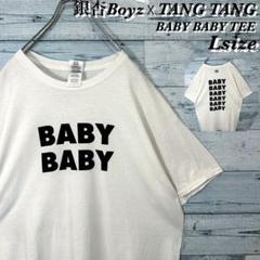 【希少】初代 銀杏Boyz☓TANG TANG BABYBABY コラボ TEE