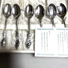 銀メッキ製 AZUMA ロングスプーン付き/ホットグラスセット AZUMA カトラリーセット N.S 銀メッキ ビンテージ 未使用 難アリ