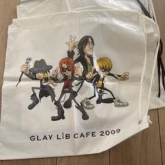 ズラー GLAY LiB cafe 2009 グッズ GLAY LiB CAFE グッズ まとめ売り｜Yahoo!フリマ（旧PayPayフリマ）
