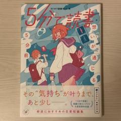 【中古】 ひびちかタイム 朝起きたらスマホになっていた。/角川書店/ＴＹＰＥーＭＯＯＮ Amazon | トミーテック(TOMYTEC) チョロQ zero Z-84a オートザム
