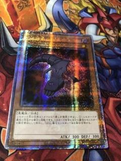 遊戯王　DD　アジア版シークレットセット 遊戯王 アジア版 25thシク DDネクロ・スライム クオシク - メルカリ