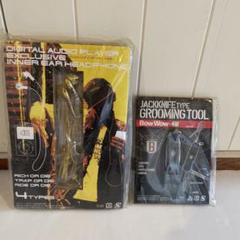411 フォーダブワン イヤホン&ジャックナイフ 入手困難！ 新品未使用　付録のサムネイル