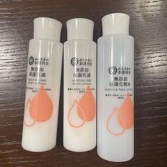 ゆってぃー　化粧水２本セット SK-II ピテラ(TM) ユース エッセンシャル セット / 化粧水75mL
