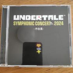 UNDERTALE SYMPHONIC CONCERT 2024 序曲集 - メルカリ