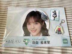 落合希来里 直筆 3枚セット コメあり Yahoo!オークション -「落合希来里」の落札相場・落札価格