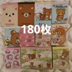 ★ 韓国作家様 メモパッド おすそ分け バラ売り ☆ 韓国作家様 メモパッド バラ売り ④