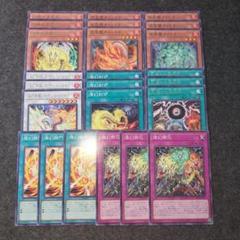 遊戯王　まとめ売り 10/26☆〈遊戯王カードのコレクション品〉多数入荷しました