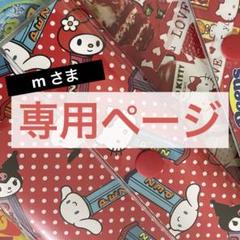 【専用ページ】オーダーおすそ分けファイル2冊 ♡見開きおすそ分けファイル2冊♡販売用♡Meguru no sekai