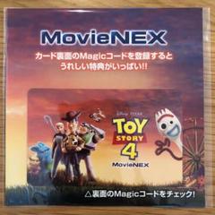 未使用品♡トイストーリー4 マジックコード