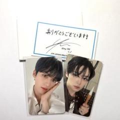 2025年最新】stray kids nacific リノの人気アイテム - メルカリ