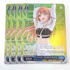 紫雲清夏　SR⭐︎⭐︎ 即日発送可能‼️ 2025年最新】紫雲清夏 srの人気アイテム - メルカリ
