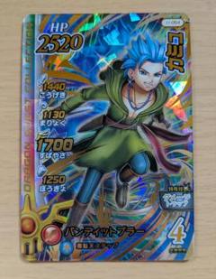 【ドラゴンクエスト】カミュ 11-054 ダイの大冒険クロスブレイド