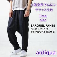 アンティカ antiqua ストライプ柄ゆったりサルエルパンツ 新品 楽天市場】ストライプ柄 サルエルパンツ パンツ レディース 送料
