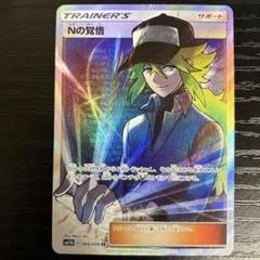 2025年最新】n sr ポケモンカードの人気アイテム - メルカリ