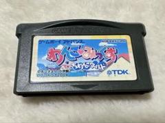 ゲームボーイアドバンス　わんこみっくす　ソフトのみ