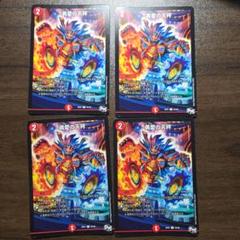 【メルカリ便】勇愛の天秤　プロモ　４枚セット　友愛の天秤 友愛の天秤 勇愛の天秤 4枚 - メルカリ