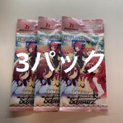 ヴァイスシュバルツ　五等分の花嫁5BOX 新品未開封 Amazon.co.jp: ヴァイスシュヴァルツ ブースターパック 映画「五