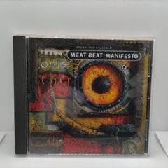 中古 Meat Beat Manifesto - AUTOIMMUNE Meat Beat Manifesto – Kasm02 – 4 x File (WAV), 2015