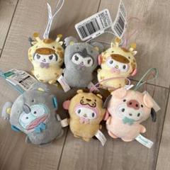 サンリオ】キャラクターズ どうぶつ着ぐるみ 6体セット - メルカリ