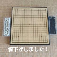 新品未使用　囲碁盤 囲碁盤 木製新桂13路9路盤 ※手軽ですが一体式の木製盤です【囲碁