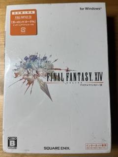 【未開封】FF14 PC パッケージ 通常版 ガーランドゴーグル特典付き 未開封】FF14 PC パッケージ 通常版 ガーランドゴーグル特典付き