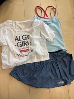 最終値下げ　美品　ALGY 水着3点セット　140