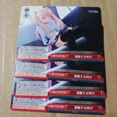 2025年最新】無職転生 トライアルデッキの人気アイテム - メルカリ