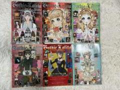 ゴシック&ロリータバイブルGothic&LolitaBible 複数号セット ゴシック&ロリータバイブルGothic & LolitaBible vol.30 - メルカリ