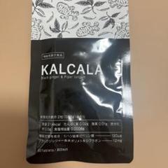 KALCALA カルカラ 新品未使用 60粒 KALCALA カルカラ 60粒 新品未開封の通販 by sun3's shop｜ラクマ