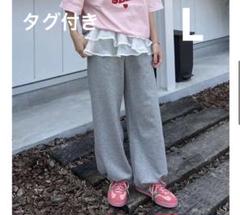 しまむら　ayano フリルパンツ　スウェット