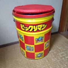 ビックリマン　ペール缶 バケツ ブリキ缶 クッション付き スツール 2025年最新】ビックリマン 缶 椅子の人気アイテム - メルカリ