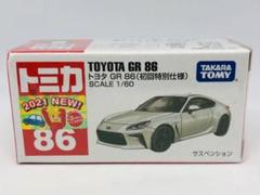 トミカ 初回特別仕様 計21台 トヨタアクア トヨタGR86 アストン