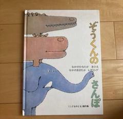 名無しさま専用ページ 無門様専用ページ - メルカリ