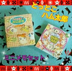 小学館　学年誌　ポケットモンスター　スペシャル　付録　４冊　セット販売 Yahoo!オークション - 小学四年生付録【ポケットモンスター