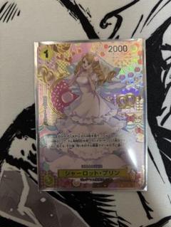 ワンピース　ワンピ　シャーロット・プリン　SP BGS10 ブラックラベル シャーロット・プリン(CS2024/illust:SHINRA AGENCY Co.Ltd)【R